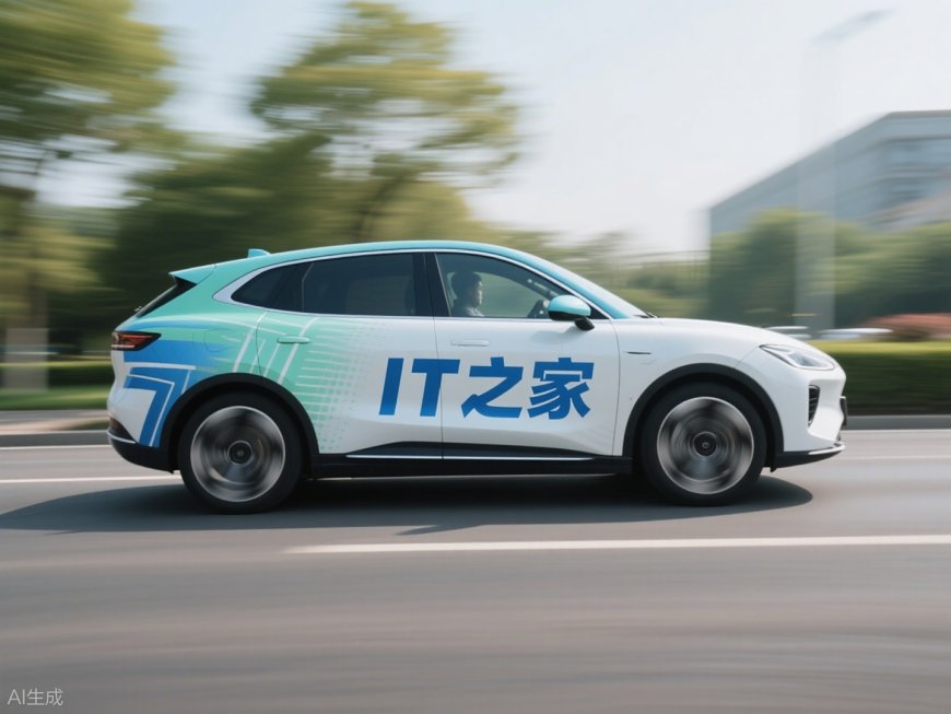 乘联分会:8 月狭义乘用车零售预计 194 万辆,新能源渗透率 56.7% 再创新高