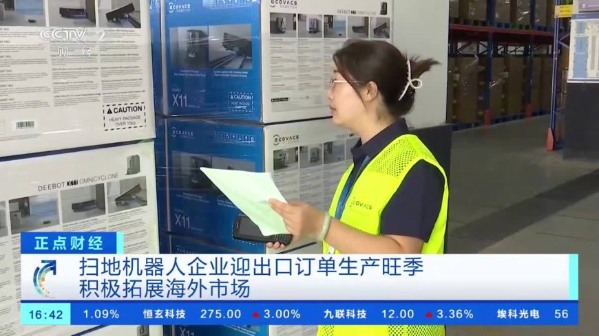 中国扫地机器人厂商订单排到年底，全球市场迎来爆发