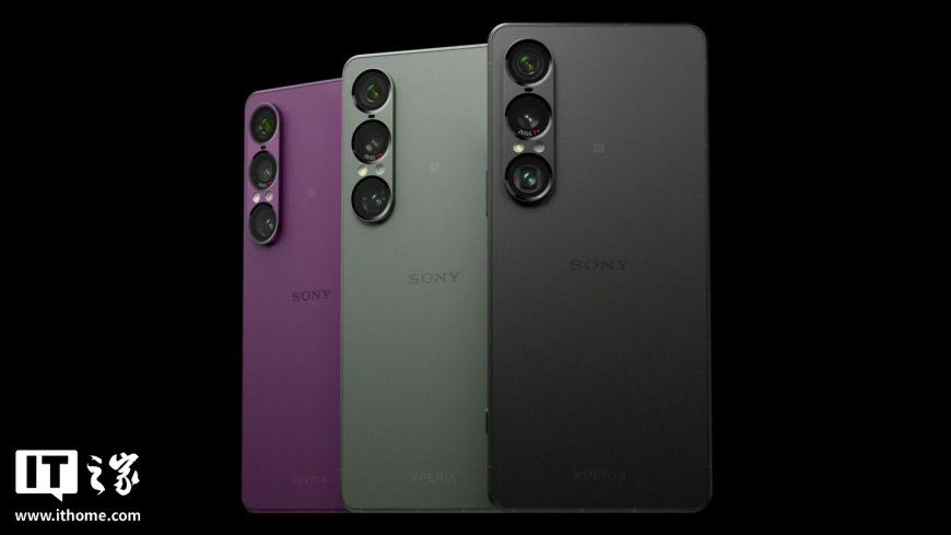 索尼:已调查 Xperia 1 VII 手机电路板缺陷问题,今日 / 下周重返欧洲 / 中国台湾地区市场