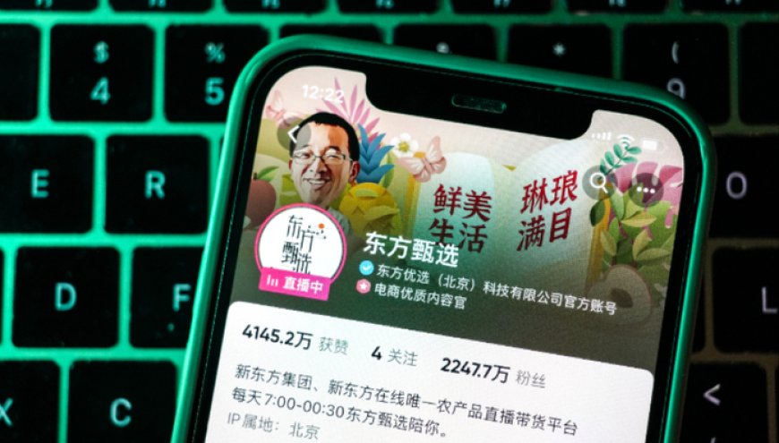 剥离与辉同行“阵痛”仍在,东方甄选2025财年净利下滑超九成