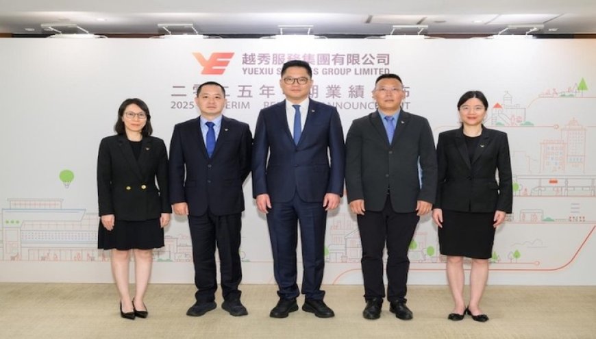越秀服务上半年营收19.62亿元,保持盈利势头但应收账款仍高位运行