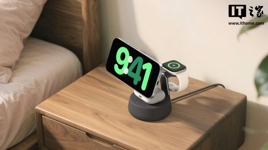 苹果 iOS 26 将为 iPhone 16 系列带来 Qi2.2 无线充电支持,最高功率 25W