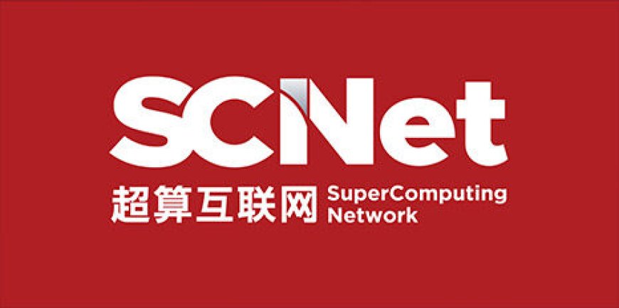 七城算力中心接入国家超算互联网,中国移动发布算网大脑 3.0