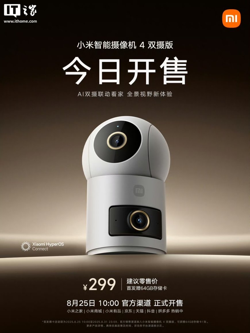 小米智能摄像机 4 双摄版开售:双镜头 500 万像素,售价 299 元