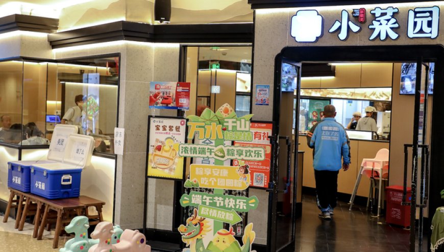 小菜园董事长汪书高:8月起不参与三个平台的任何折扣