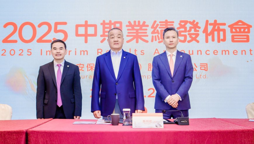 直击中国平安业绩会:净利为何下滑?为何举牌同业?