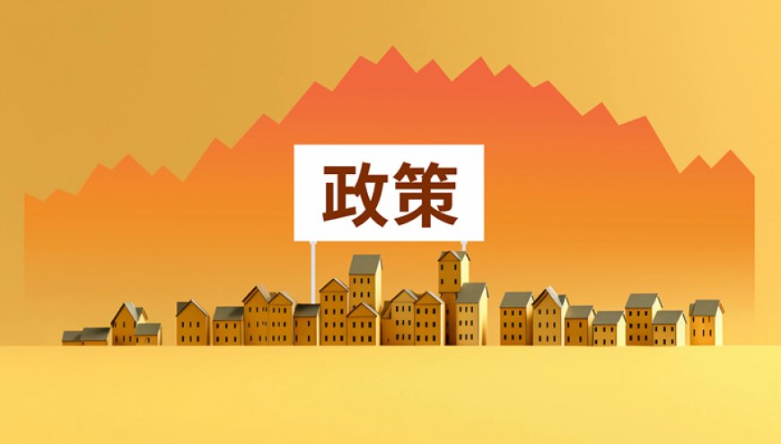 【专访】尹艳林:“内卷式”竞争治理和供给侧结构性改革明显不同
