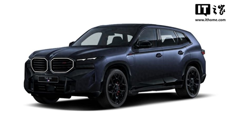 245 万元起、3.8 秒破百,2025 款宝马 XM Label 插混大型 SUV 上市