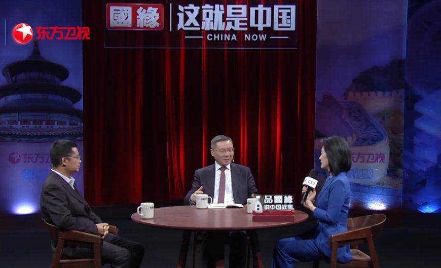 规划中国:“十五五”将如何开局?