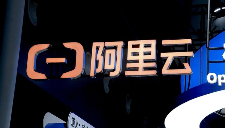 盘前机会前瞻|阿里云收入创下三年来最快增速!这几家公司与阿里深度合作有望迎来增量机会(附概念股)