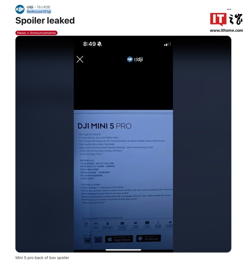 大疆 DJI Mini 5 Pro 无人机宣传物料曝光:1 英寸传感器、提供前向激光雷达
