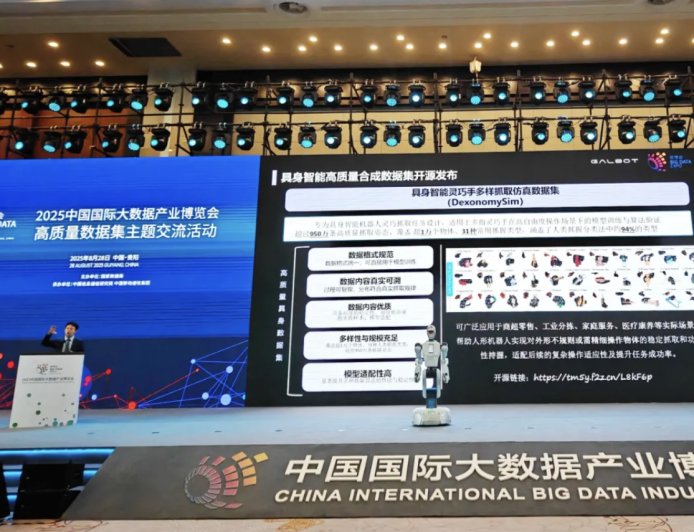 国家数据局指导：DexonomySim 具身智能灵巧手多样抓取仿真数据集正式开源发布，用于 AI 机器人训练