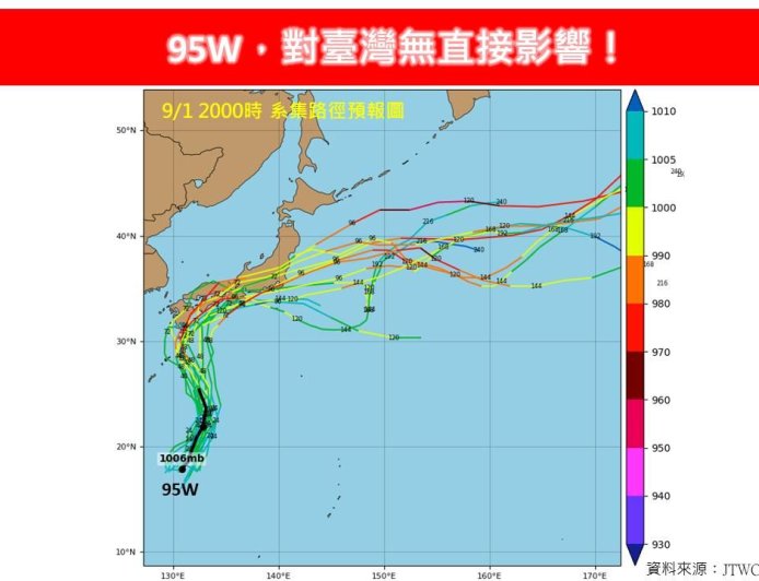 赴日注意！　颱風可能生成「九州一路環島到東北」