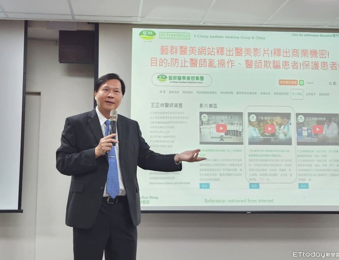 王正坤分享「大學式經營醫美」 敏實科大導師會議啟發品牌思維