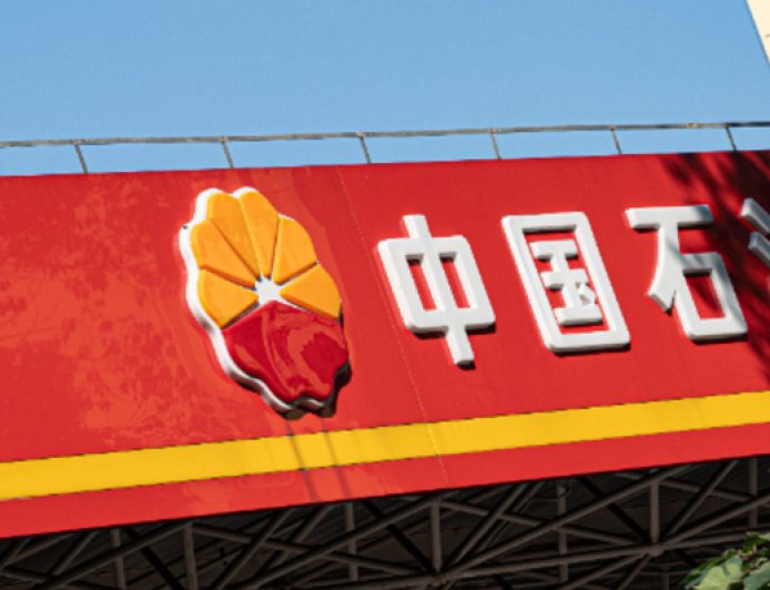 中国石油：控股股东拟将5.41亿A股股份无偿划转给中国移动集团