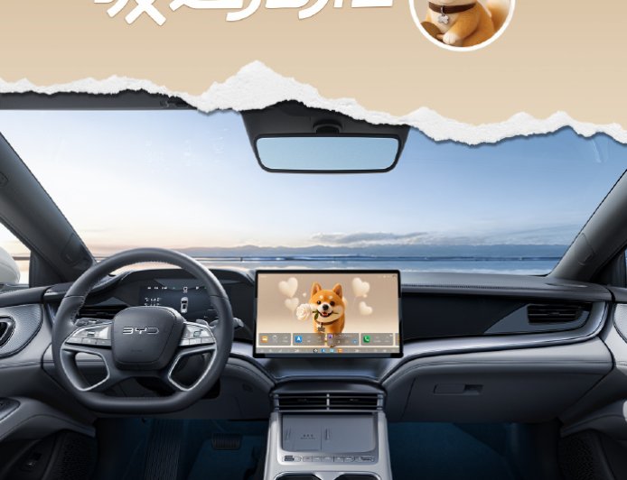 2026 款比亚迪海豹 07 DM-i 到店，已亮相成都车展