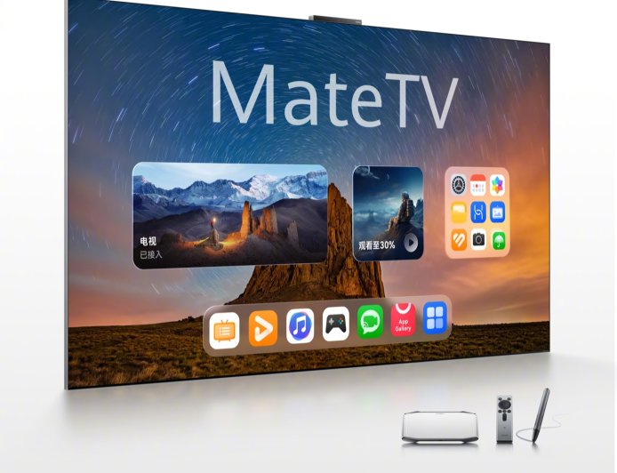 华为智慧屏 MateTV 上架官网：鸿鹄 Vivid 画质、星闪连接、旗舰手机性能，今日下午全款预售