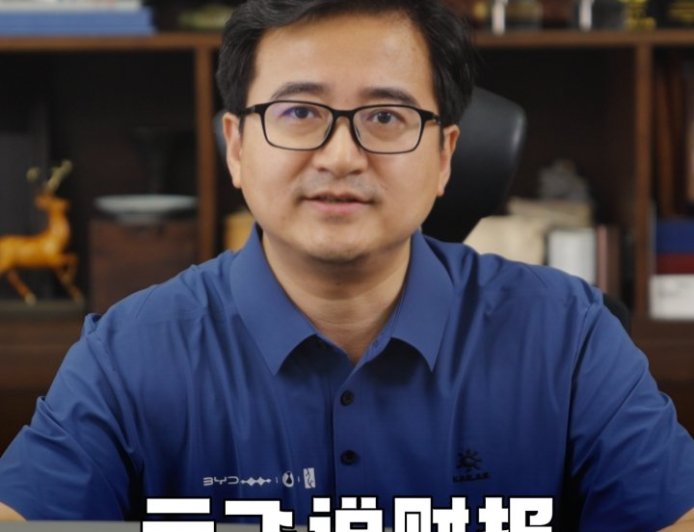 李云飞：比亚迪计划首批投资 50 亿元在合肥、郑州、绍兴等多地建设全地形专业赛车场