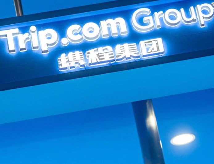 携程最新通知：产研员工居家办公无需领导审批