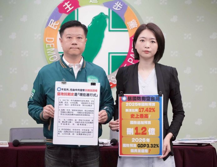 「洪秀柱看到的軍隊矛頭都指向台灣」 綠曝藍營黃復興也發起「清黨」