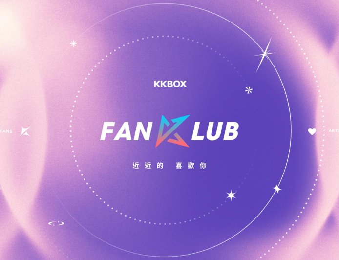 KKBOX 20 週年推出一站式追星平台「FANKLUB」　開啟音樂串流 2.0 體驗新篇章