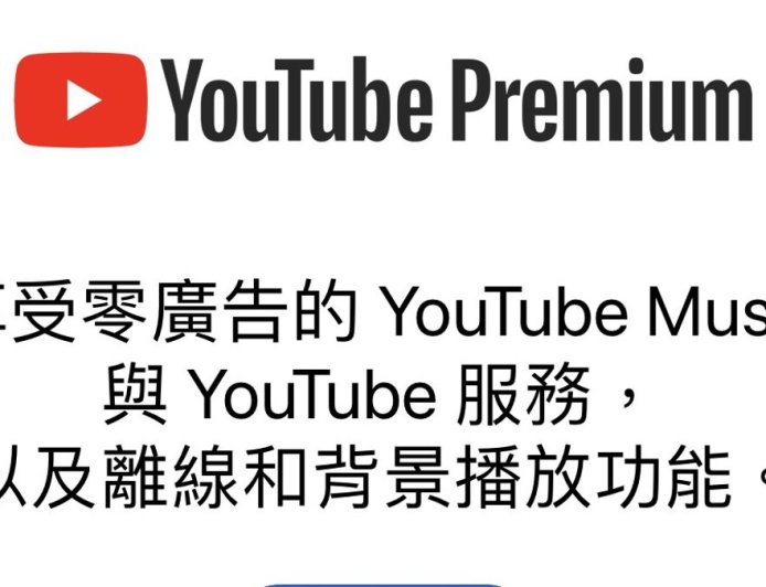 CP值神話要崩了！YouTube狠抓1類人