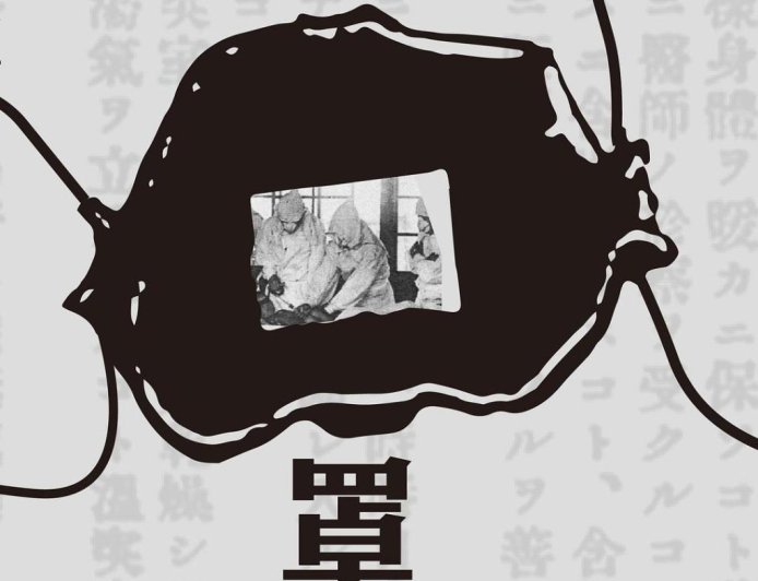 李公明︱一周书记：摄影图像中的口罩与……东亚防疫史及地缘政治