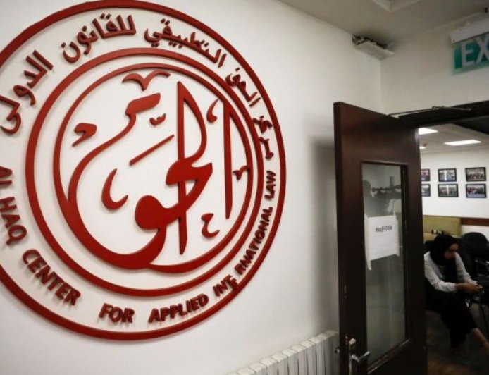 美国制裁巴勒斯坦人权组织 称其支持国际刑事法院对以色列的调查