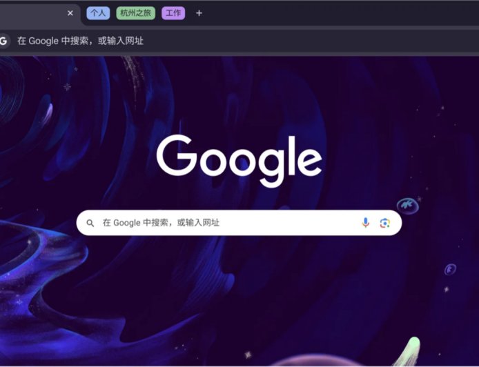 谷歌 Chrome 140 稳定版发布：浏览器无痕模式同时支持 IP 隐匿，新增脚本拦截功能