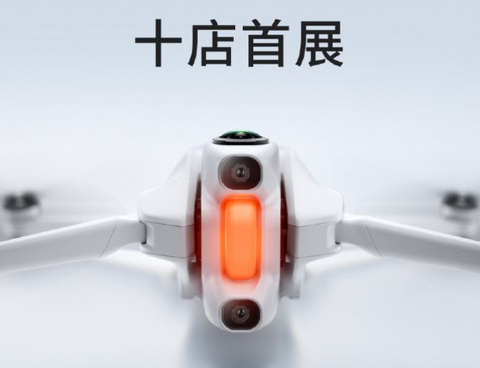 全球首款 8K 全景无人机,影石影翎 A1 今日开启实机展览