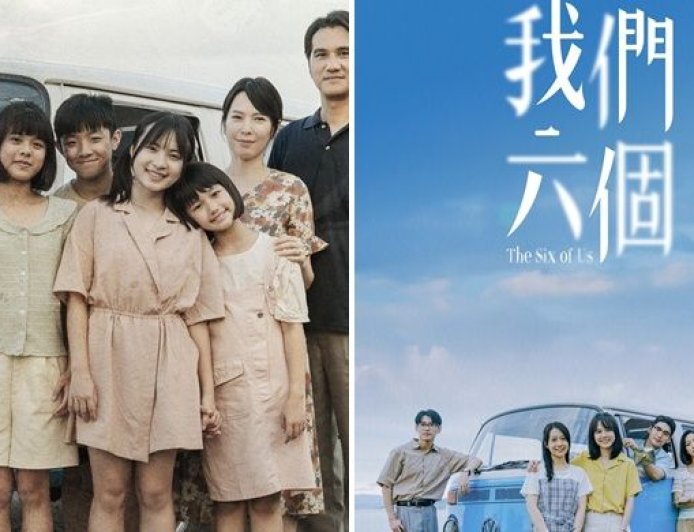 男人只要不忠是絕不回頭了！《我們六個》金句藏血淚：懂得找人求助