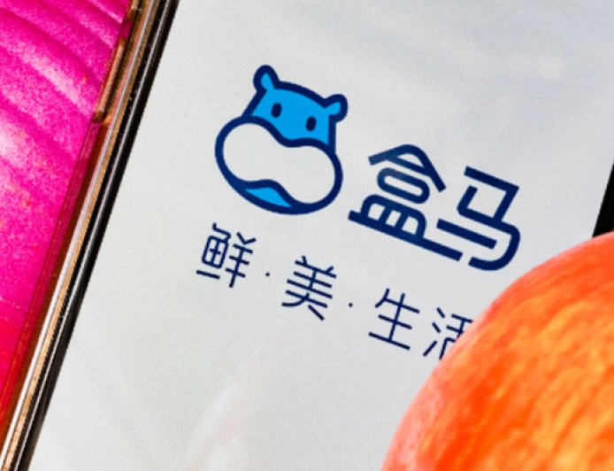 盒马邻里自提10月4日全面停止运营，此前X会员店已全部关闭