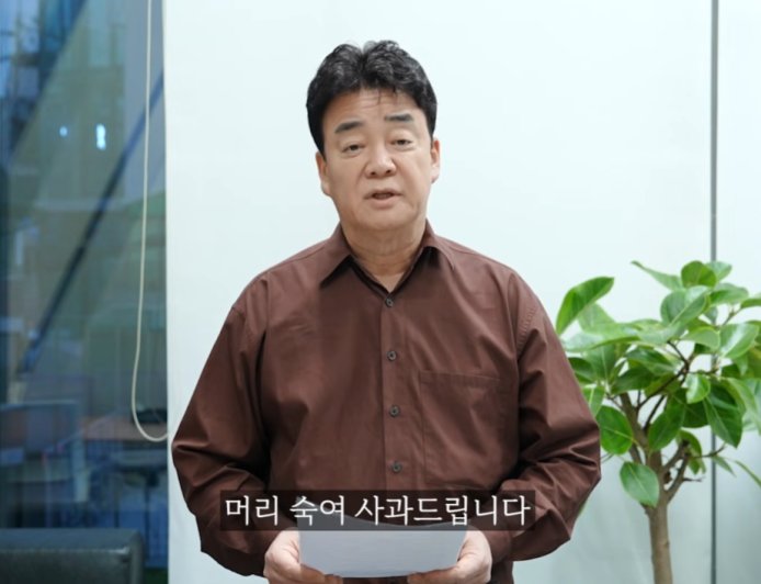 白種元爆食材來源騙人的「遭訊問5小時」！　標榜韓產卻是中越的