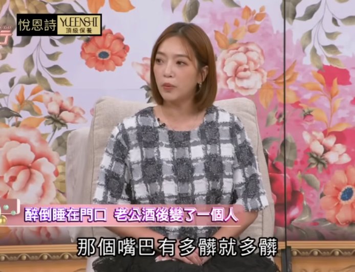 貝童彤曝7年婚姻真實！遭老公質疑「還敢說自己是好媽媽」怒衝出門