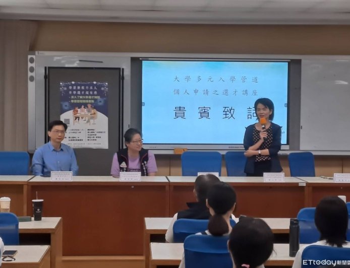 學習歷程不求人！　台南家長座談協助孩子升學適性發展