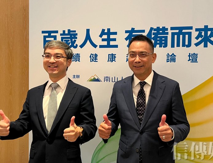 南山併三商壽借殼上市？尹崇堯：關注本身營運　呼籲醫療通膨應重視「公平分擔」