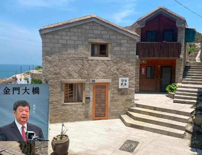 馬祖統籌稅款不增反減　王婉諭：國民黨立委居然連「分母」是什麼都搞不清楚