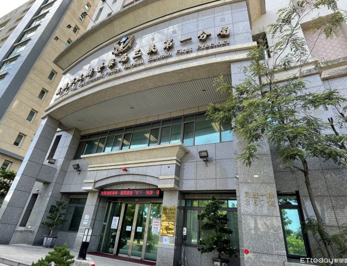 高雄三民一分局又出包!證物冰箱放水餃、火鍋料 保管人被記申誡