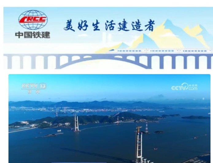 一跨 1768 米,国内最大跨度跨海桥“双屿门特大桥”首个主塔封顶