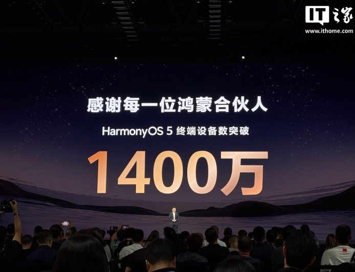 华为 P60、Mate 50 系列机型鸿蒙 HarmonyOS 5 系统“努力开发中”