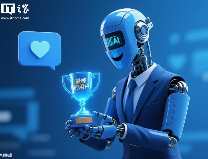 OpenAI 重组“模型行为”团队，重点任务是让 ChatGPT“有性格”