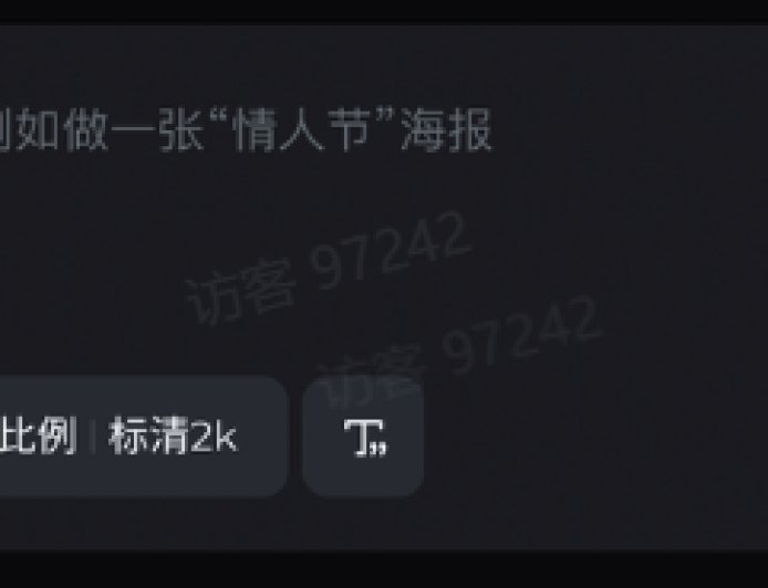 字节跳动即梦图片 4.0 发布:首次支持多模态生图,大白话就能编辑