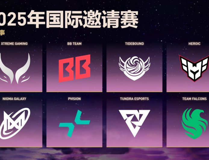 《DOTA2》TI14 八强诞生:中国战队 XG、Tidebound 携手晋级,卫冕冠军 Liquid、双冠王 Spirit 爆冷出局