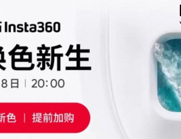影石 Insta360 Ace Pro 2 运动相机白色版本明日发布,现款 2698 元起