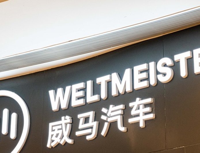 威马汽车宣布本月复产，今年确保产销1万辆、未来或将IPO