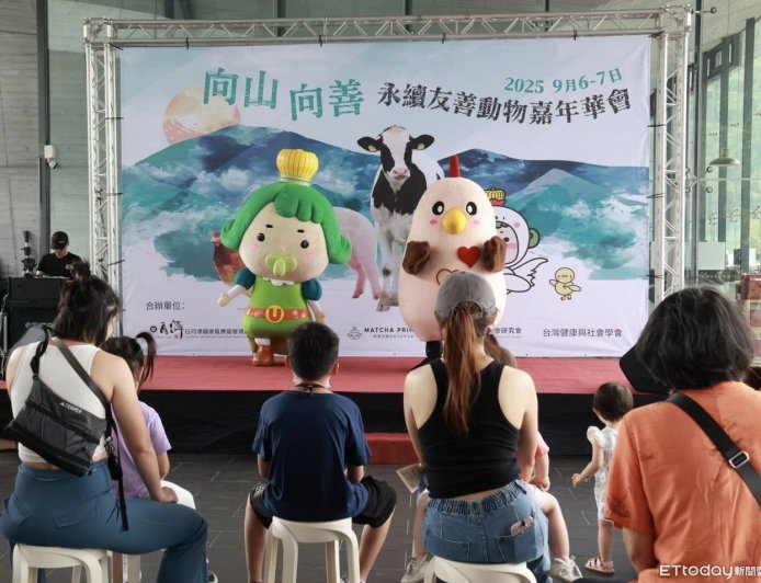 友善動物嘉年華會日月潭畔登場　餐飲業者推動保公益點心義賣