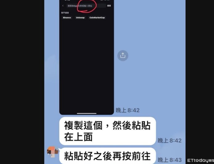 「日息5%」金融業退休婦遇投資詐騙　警耐心勸導保住40萬