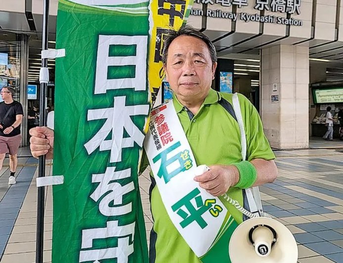 石平，21世纪的“新汉奸”