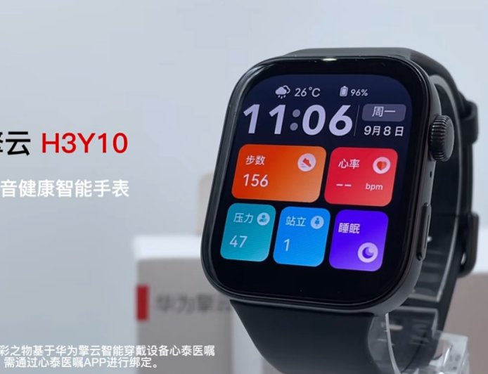 华为终端医疗健康 ISV“彩之物”发布首款 AI 语音医嘱健康智能手表华为擎云 H3Y10