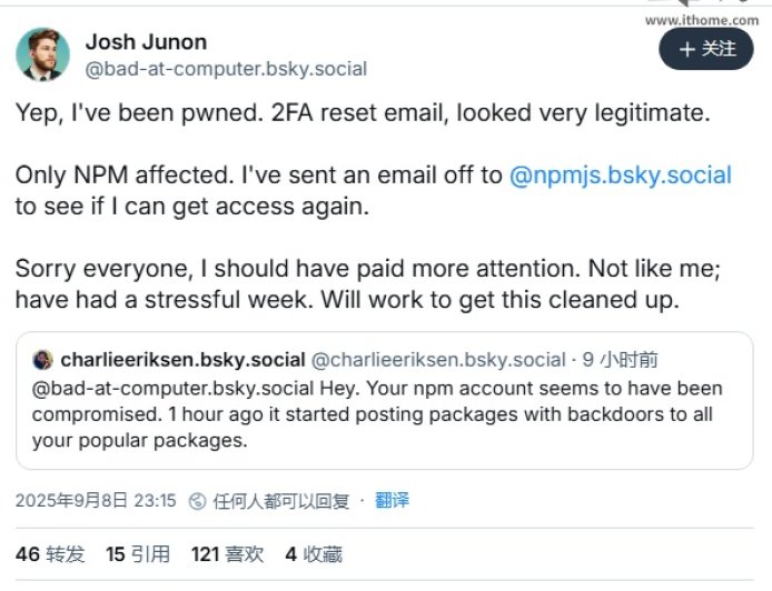 黑客通过钓鱼攻击劫持 npm 软件包:含 debug 等十余个高频库,周下载量超 26 亿次